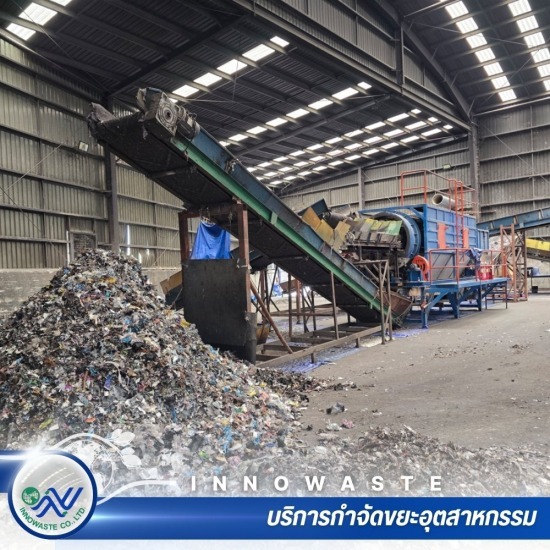 เชื้อเพลิงทางเลือกคุณภาพสูง (High Quality RDF) - รับกำจัดขยะอุตสาหกรรม - อินโนเวสท์