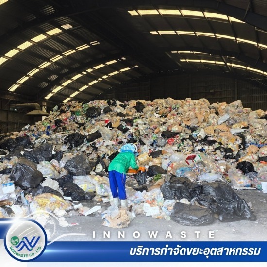 บริการจัดการขยะรีไซเคิลและโครงการเศรษฐกิจหมุนเวียน (Circular Economy) - รับกำจัดขยะอุตสาหกรรม - อินโนเวสท์